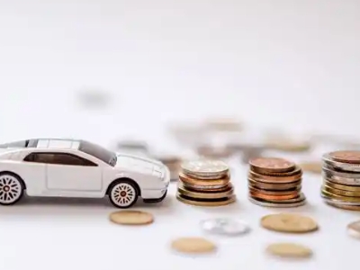 关于大洼正规车贷办理不能忽视的几个问题